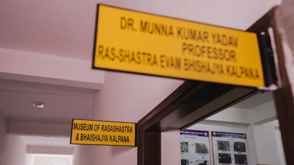 Museum Ras Shastra